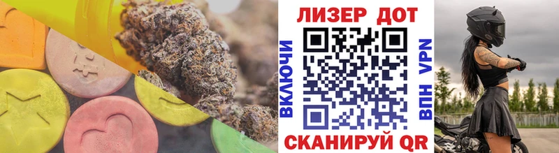хочу наркоту  Балтийск  ЛСД экстази кислота 