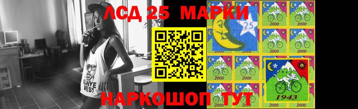 ЛСД экстази ecstasy  hydra ONION  Балтийск  Вход с VPN  LSD-25 экстази кислота 
