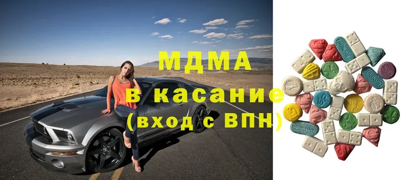 наркошоп  Балтийск  ссылка на мегу вход  MDMA молли 