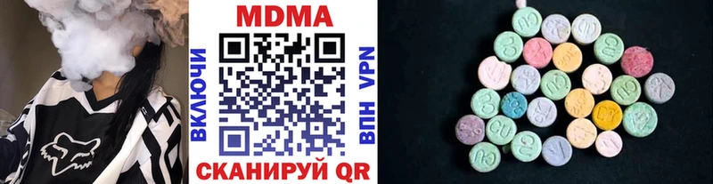 где продают   Балтийск  МДМА кристаллы 