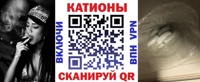 Мефедрон  Балтийск