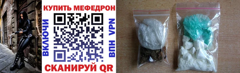 купить наркотик OMG зеркало Мефедрон mephedrone Балтийск