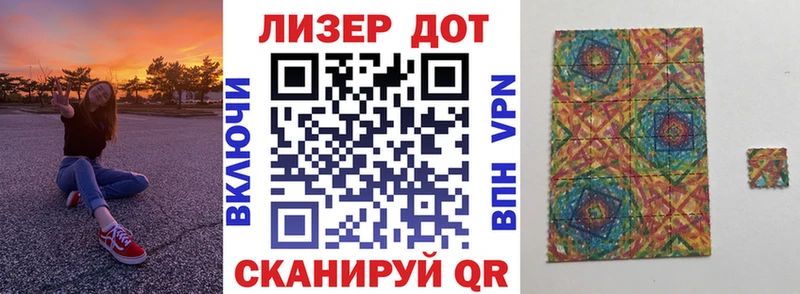 кракен как зайти  Балтийск  Марки NBOMe 1,8мг 
