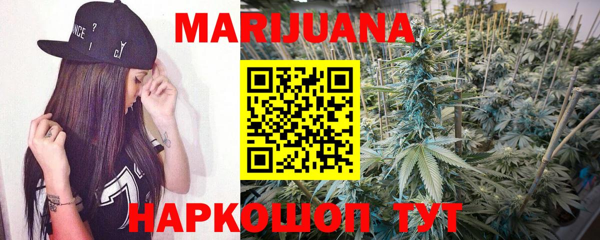 Шишки марихуана тримм  Каннабис планчик  Вход с VPN  Шишки марихуана Bruce Banner  Балтийск 